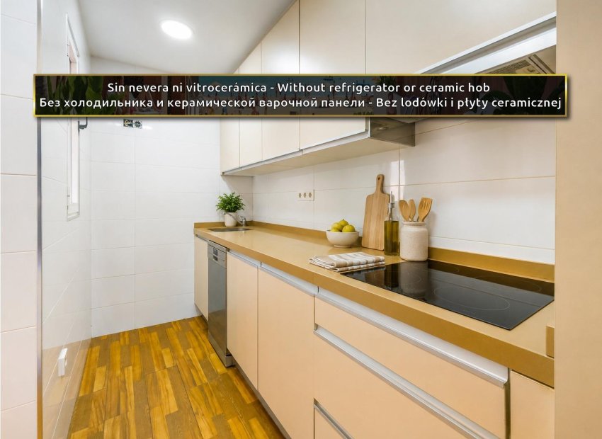 Resale - Apartment / Flat * - Torrevieja * - Parque de las Naciones *